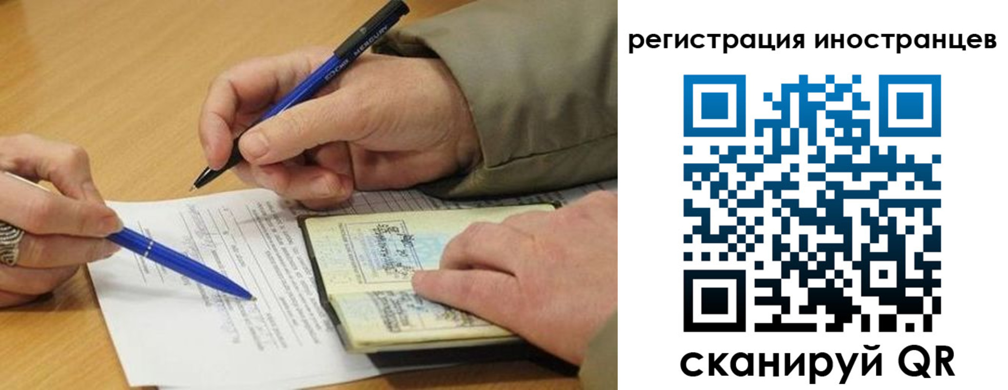 регистрация для дет. сада в Оленегорске