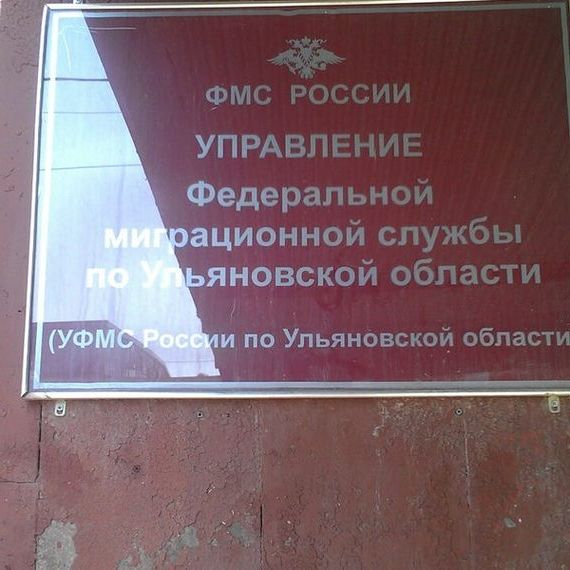 прописка в Оленегорске